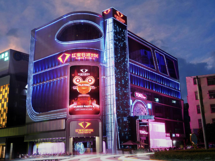 高州紅寶石Party K